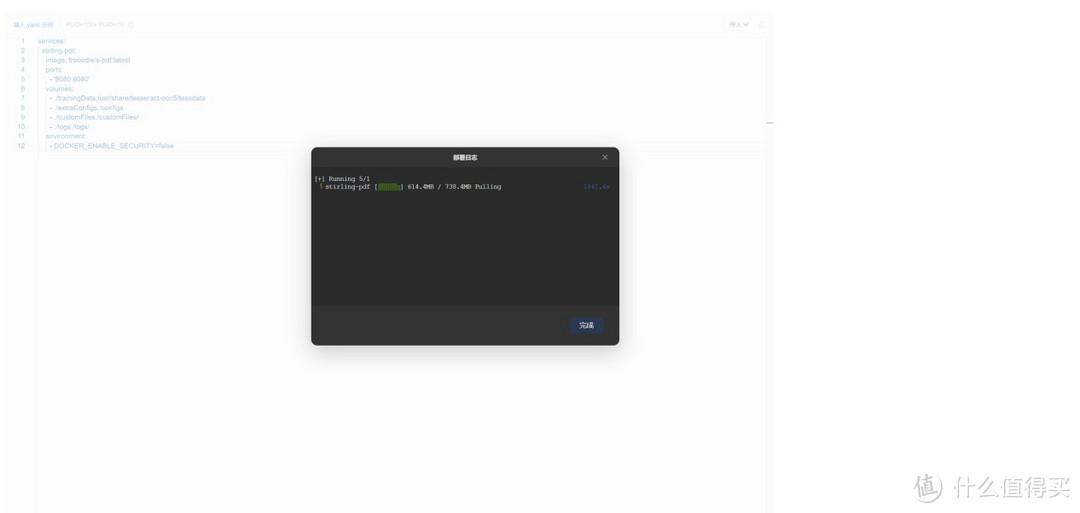 绿联NAS只能用来存储文件？2分钟教你快速部署PDF多功能工具！