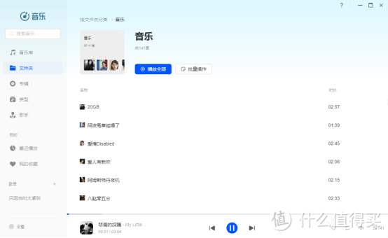 免会员畅享音乐?一招搭建你的专属音乐库 免会员畅享音乐?一招搭建你的专属音乐库
