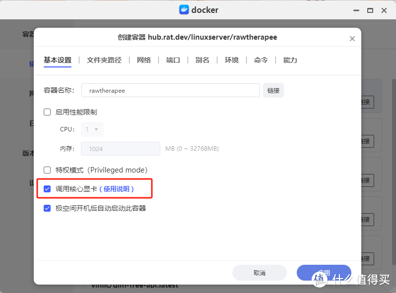 告别电脑束缚,摄影人必备项目!熊猫教你NAS云端修图,现场出片 告别电脑束缚,摄影人必备项目!熊猫教你NAS云端修图,现场出片