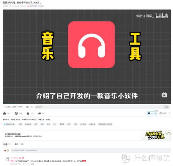 免会员畅享音乐?一招搭建你的专属音乐库 免会员畅享音乐?一招搭建你的专属音乐库