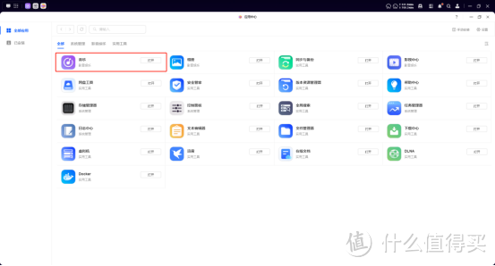 免会员畅享音乐?一招搭建你的专属音乐库 免会员畅享音乐?一招搭建你的专属音乐库