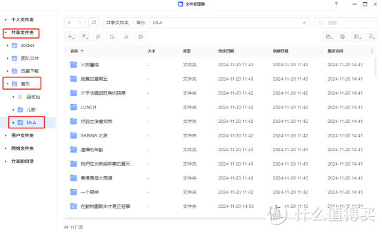 免会员畅享音乐?一招搭建你的专属音乐库 免会员畅享音乐?一招搭建你的专属音乐库