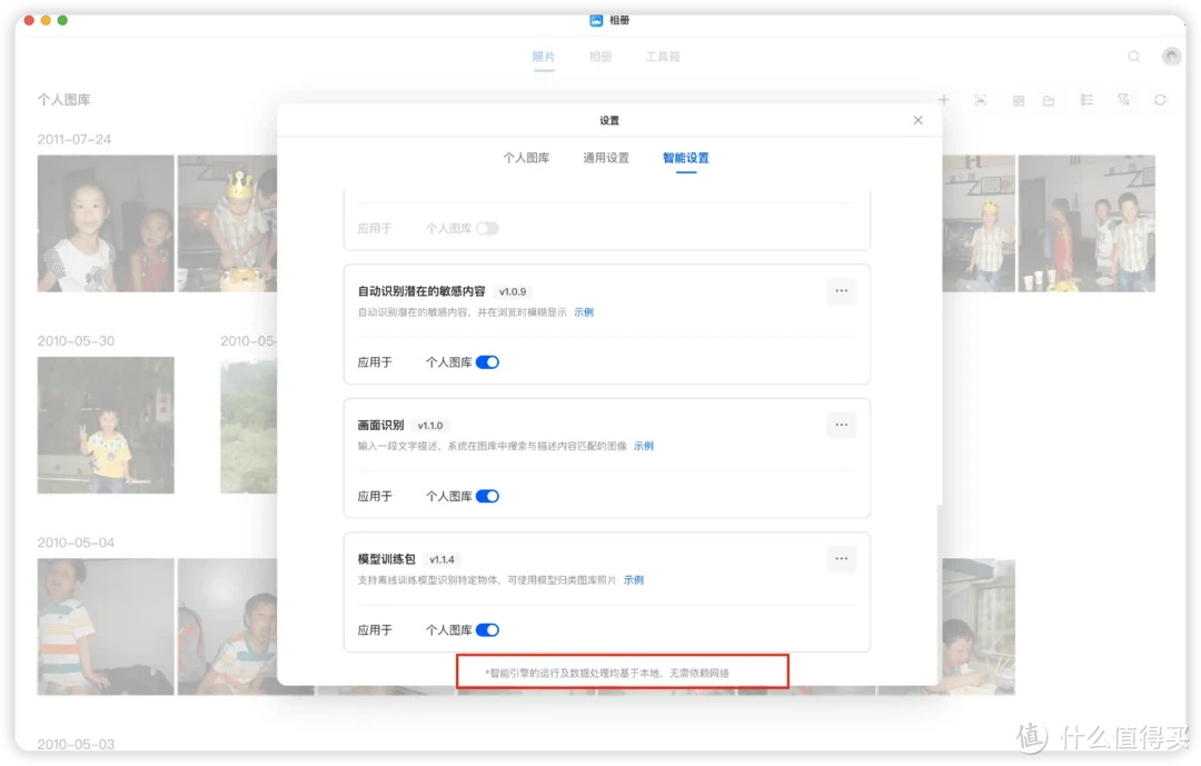 更强更小更实惠，Mac mini m4入手心得及配件推荐