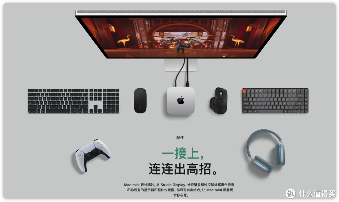 更强更小更实惠，Mac mini m4入手心得及配件推荐