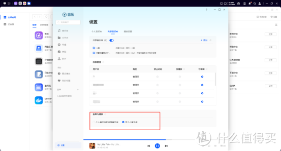 免会员畅享音乐?一招搭建你的专属音乐库 免会员畅享音乐?一招搭建你的专属音乐库