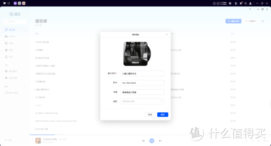 免会员畅享音乐?一招搭建你的专属音乐库 免会员畅享音乐?一招搭建你的专属音乐库