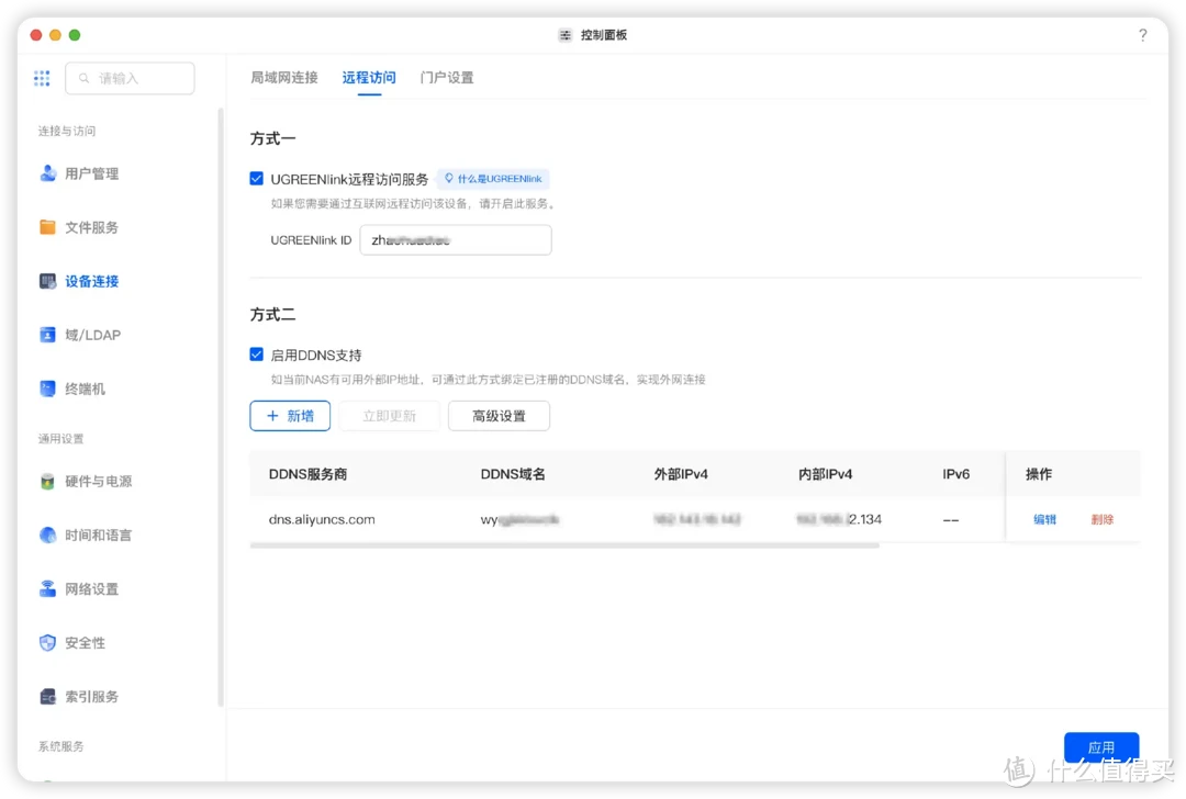 更强更小更实惠，Mac mini m4入手心得及配件推荐