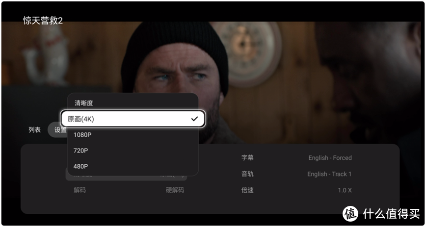 绿联云TV端上线当贝市场，无痛安装、体验升级！