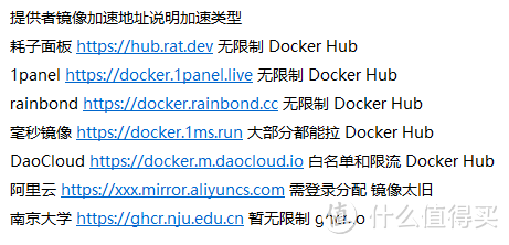 告别电脑束缚,摄影人必备项目!熊猫教你NAS云端修图,现场出片 告别电脑束缚,摄影人必备项目!熊猫教你NAS云端修图,现场出片