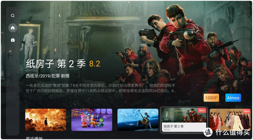 绿联云TV端上线当贝市场，无痛安装、体验升级！