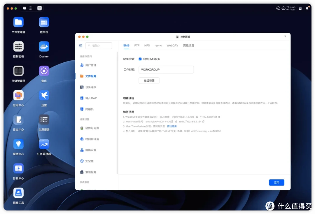 更强更小更实惠，Mac mini m4入手心得及配件推荐