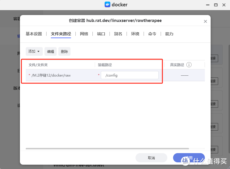 告别电脑束缚,摄影人必备项目!熊猫教你NAS云端修图,现场出片 告别电脑束缚,摄影人必备项目!熊猫教你NAS云端修图,现场出片