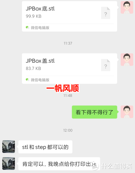 3D打印立大功，前后差异竟然这么大！ARM架构被动散热全面升级