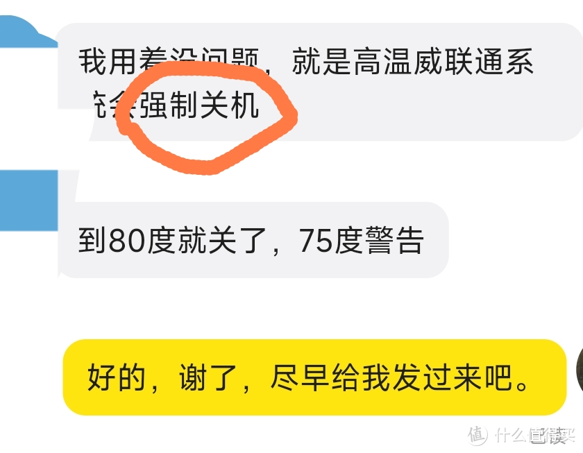 3D打印立大功，前后差异竟然这么大！ARM架构被动散热全面升级
