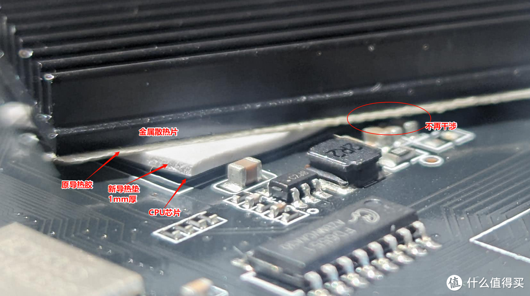 3D打印立大功，前后差异竟然这么大！ARM架构被动散热全面升级