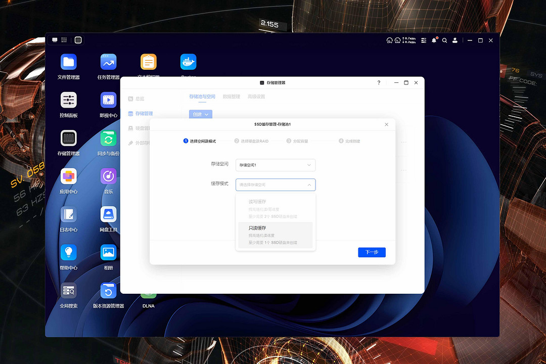 绿联DXP4800双NAS硬件体验:UGOS Pro系统优化解析与对比 绿联DXP4800双NAS硬件体验:UGOS Pro系统优化解析与对比