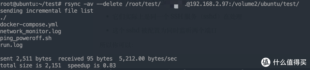 Linux数据同步到群晖,超级简单!详解两大备份方案,保姆级教程 Linux数据同步到群晖,超级简单!详解两大备份方案,保姆级教程