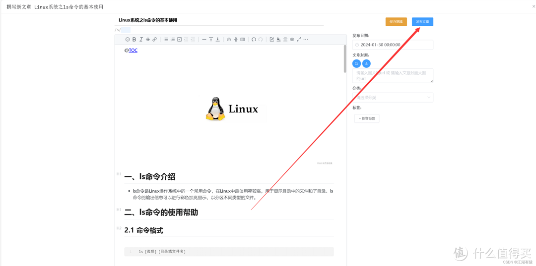 Docker实战：一键部署 JmalCloud 个人网盘