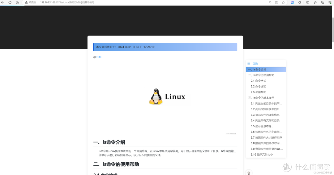 Docker实战：一键部署 JmalCloud 个人网盘