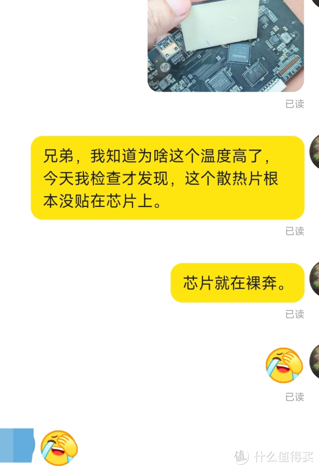 3D打印立大功，前后差异竟然这么大！ARM架构被动散热全面升级