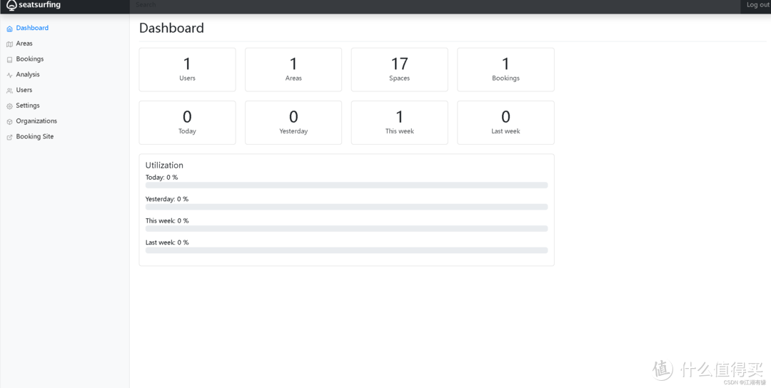 Docker部署Seatsurfing预订座位系统
