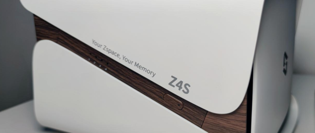 极空间Z4S：打造高效且大容量存储解决方案的理想选择