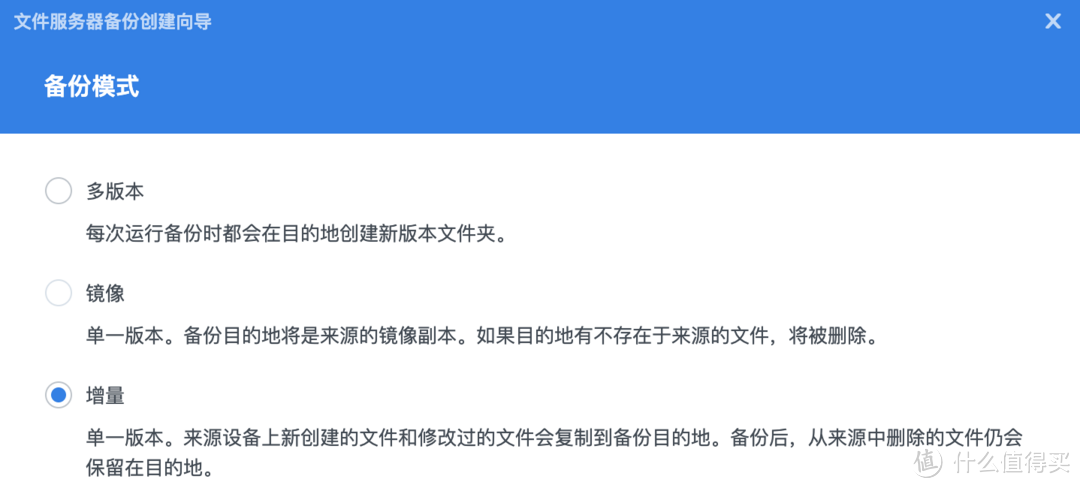 Linux数据同步到群晖,超级简单!详解两大备份方案,保姆级教程 Linux数据同步到群晖,超级简单!详解两大备份方案,保姆级教程