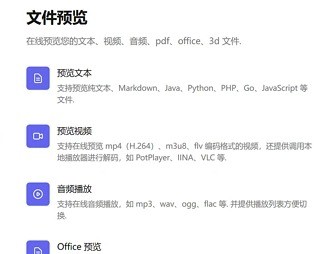 极空间Z4S：打造高效且大容量存储解决方案的理想选择