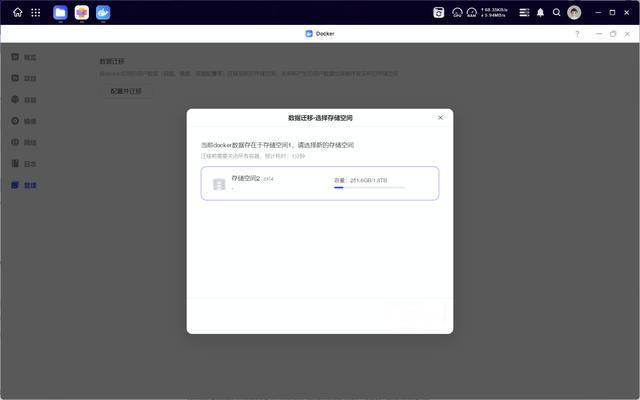 推荐必备的NAS Docker项目:提升可玩性和实用性的绝佳选择 推荐必备的NAS Docker项目:提升可玩性和实用性的绝佳选择