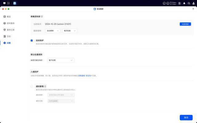 绿联DXP2800：强大智能管理系统，全新AI相册功能改变家庭数据存储体验