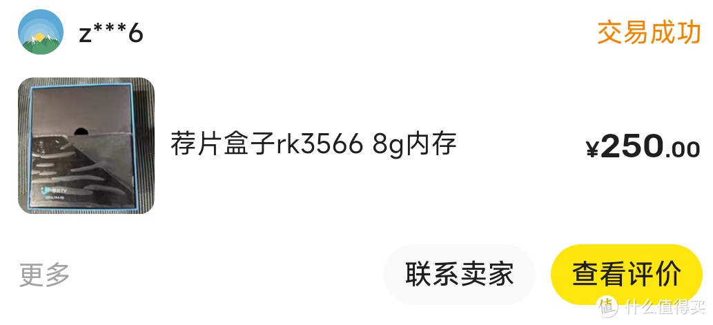 3D打印立大功，前后差异竟然这么大！ARM架构被动散热全面升级