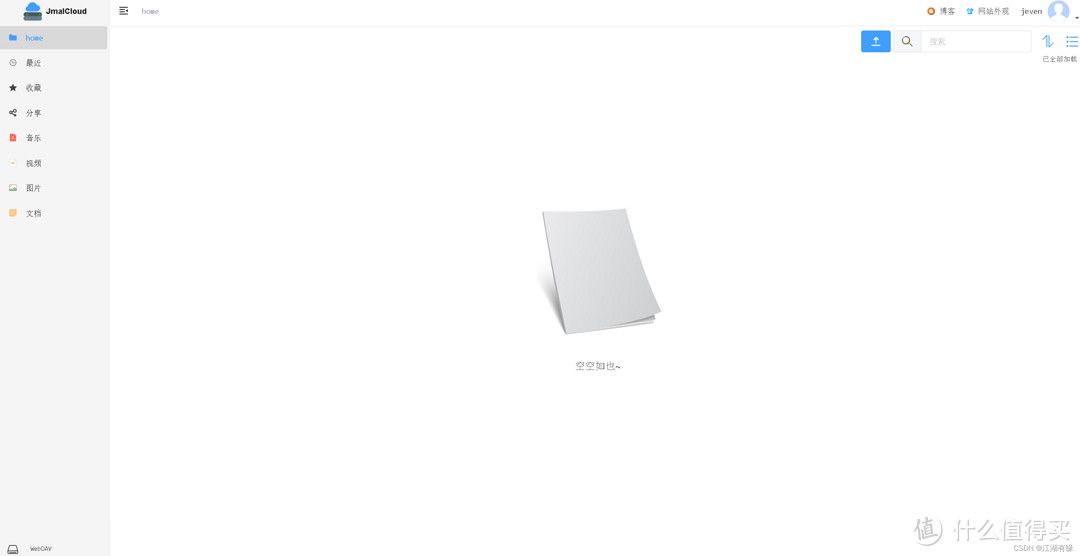 Docker实战：一键部署 JmalCloud 个人网盘