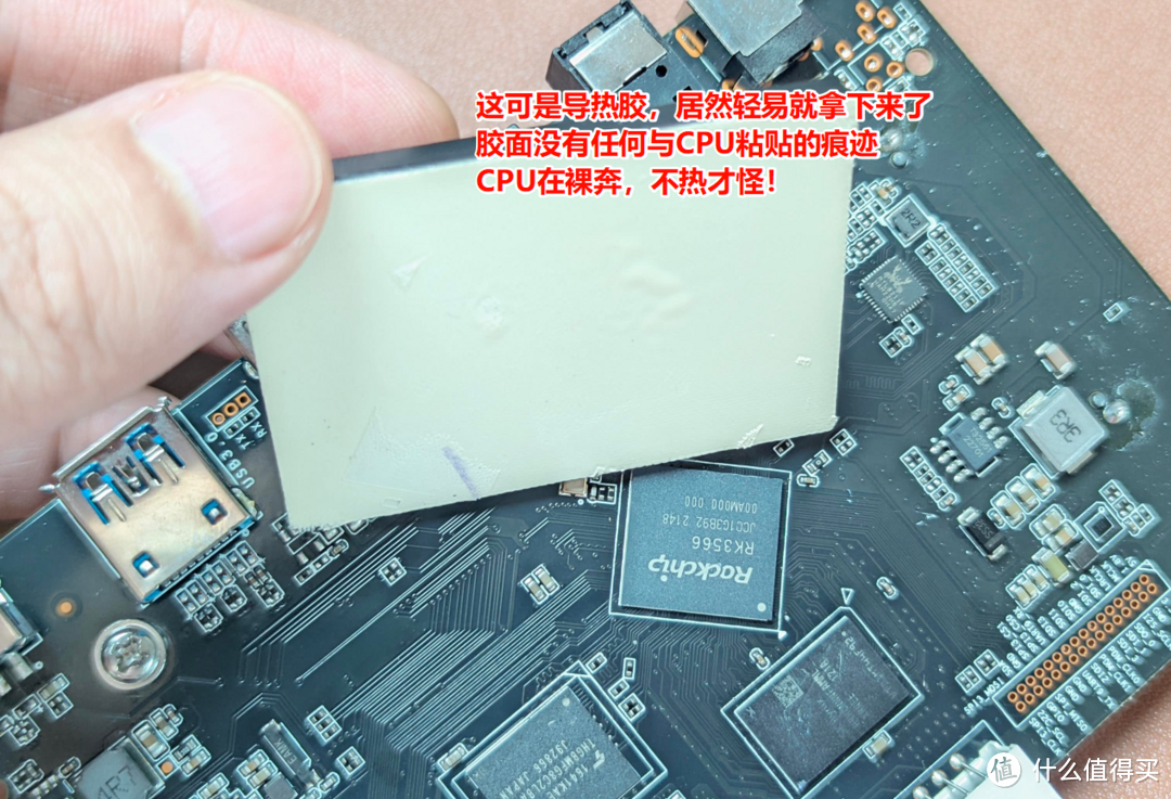 3D打印立大功，前后差异竟然这么大！ARM架构被动散热全面升级