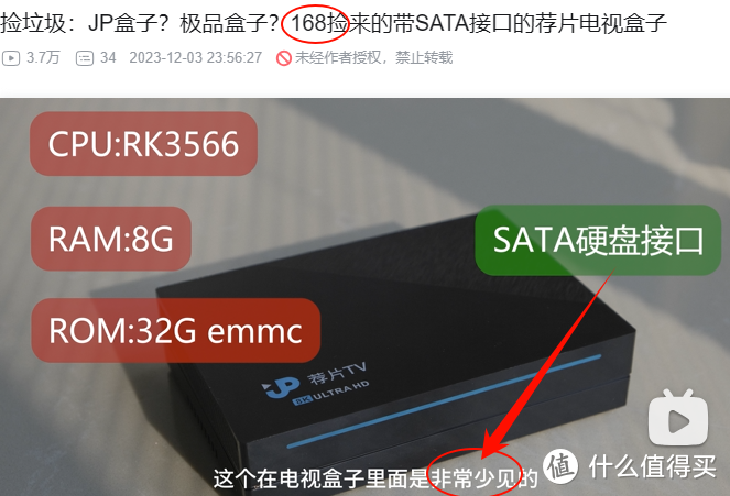 3D打印立大功，前后差异竟然这么大！ARM架构被动散热全面升级