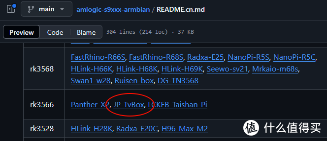 3D打印立大功，前后差异竟然这么大！ARM架构被动散热全面升级