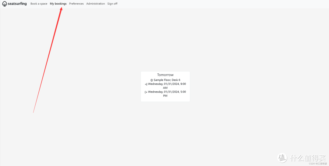 Docker部署Seatsurfing预订座位系统 Docker部署Seatsurfing预订座位系统