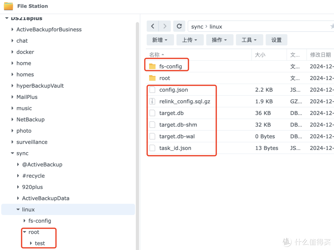 Linux数据同步到群晖,超级简单!详解两大备份方案,保姆级教程 Linux数据同步到群晖,超级简单!详解两大备份方案,保姆级教程
