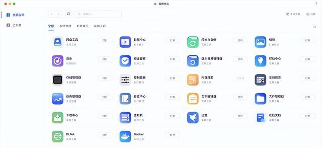 绿联DXP6800 Pro评测：六盘位NAS的高效协作与多功能体验