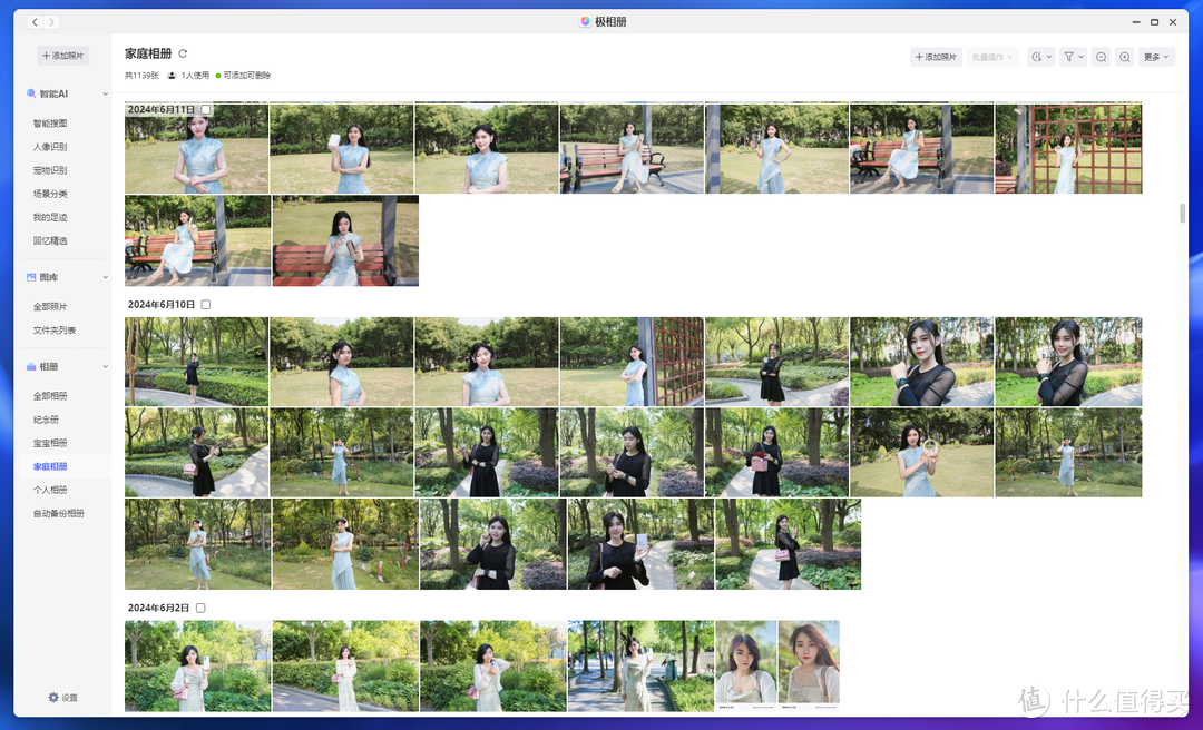 所见即所得，搭载N95、AI系统加持—极空间私有云Q4全面测评