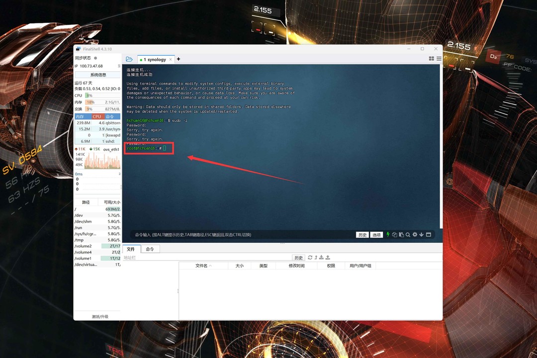 详细教程:通过NAS部署Windows激活服务并制作激活脚本 详细教程:通过NAS部署Windows激活服务并制作激活脚本