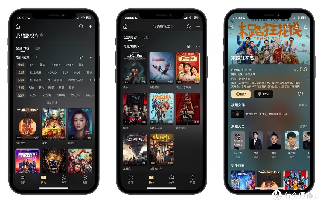 所见即所得，搭载N95、AI系统加持—极空间私有云Q4全面测评