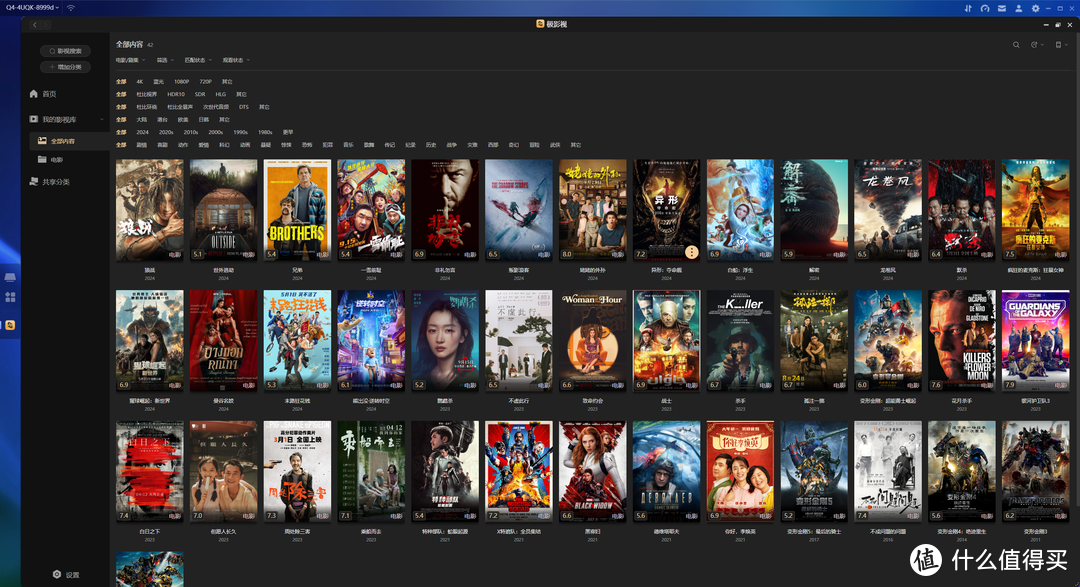 所见即所得，搭载N95、AI系统加持—极空间私有云Q4全面测评