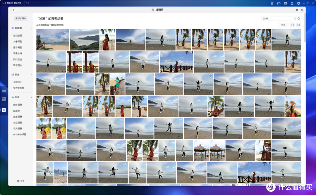 所见即所得，搭载N95、AI系统加持—极空间私有云Q4全面测评
