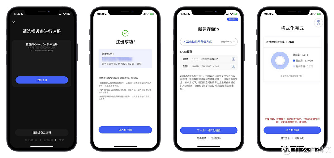 所见即所得，搭载N95、AI系统加持—极空间私有云Q4全面测评