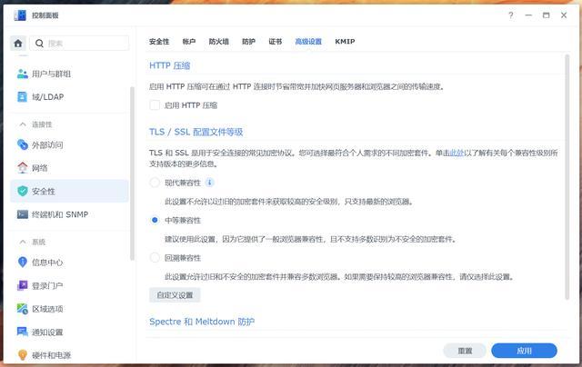 群晖未来路径:模组化设计、服务化进阶与云端化发展趋势揭示 群晖未来路径:模组化设计、服务化进阶与云端化发展趋势揭示