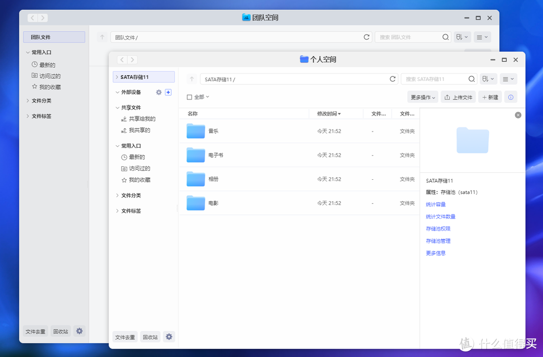 所见即所得，搭载N95、AI系统加持—极空间私有云Q4全面测评