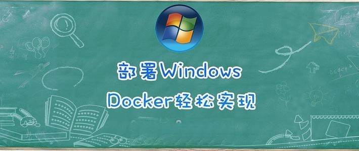 详细教程:通过NAS部署Windows激活服务并制作激活脚本 详细教程:通过NAS部署Windows激活服务并制作激活脚本
