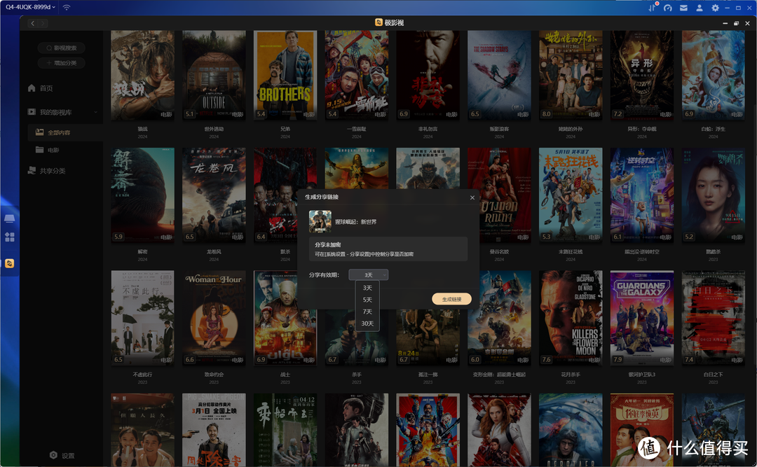 所见即所得，搭载N95、AI系统加持—极空间私有云Q4全面测评
