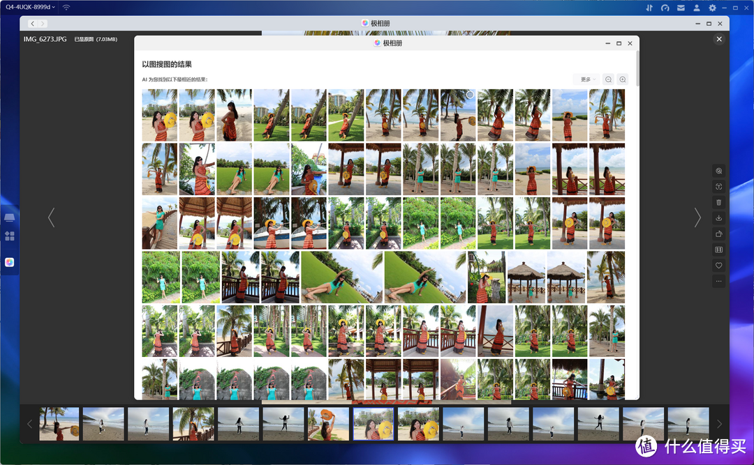 所见即所得，搭载N95、AI系统加持—极空间私有云Q4全面测评