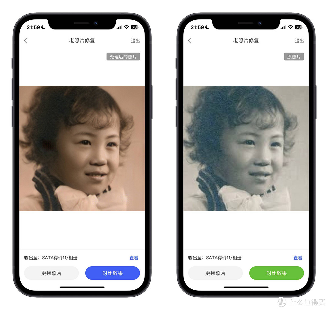 所见即所得，搭载N95、AI系统加持—极空间私有云Q4全面测评